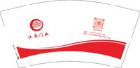 12250501（红色）江南门业9盎司加厚2千：大路铺香巴佬 一次性定制纸杯、一次性广告纸杯设计图