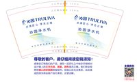 11250425沁园9盎司2千个：开心的玛丽2011 一次性定制纸杯、一次性广告纸杯设计图