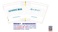 https://tcs.teambition.net/thumbnail/313h23c1eca3e163e8eb41ee12c3b0e3140a/w/200/h/200纸杯定做 设计图附件