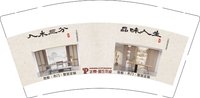 （印500个休白）12250427 品位人生9盎司1千个：韩金帅77 一次性定制纸杯、一次性广告纸杯设计图