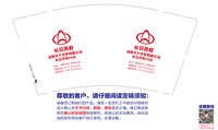 https://tcs.teambition.net/thumbnail/313h24070f354265295f1d76de881bba30a7/w/200/h/200纸杯定做 设计图附件