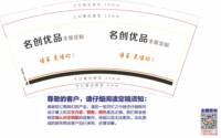 12250416 名创优品9盎司加厚1千（2个图哦）；阳光果粒成cj 一次性定制纸杯、一次性广告纸杯设计图