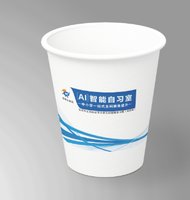 14250503AI智能自习室7盎司1千个：zyf271031752（扣库存） 一次性定制纸杯、一次性广告纸杯设计图