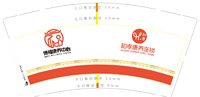 12250504博福康养中心 9盎司1千：无牙咪咪公主 一次性定制纸杯、一次性广告纸杯设计图
