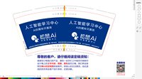 https://tcs.teambition.net/thumbnail/313h25522fff9c434ec4f8c44f2a740fd524/w/200/h/200纸杯定做 设计图附件