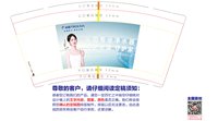 11250425沁园9盎司2千个：开心的玛丽2011 一次性定制纸杯、一次性广告纸杯设计图