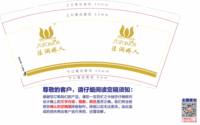 https://tcs.teambition.net/thumbnail/313h261f87f809dedecfa11836f9c50aa218/w/200/h/200纸杯定做 设计图附件