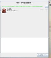 https://tcs.teambition.net/thumbnail/313h280074419667e5a5deb28c8c5be2fd13/w/200/h/200纸杯定做 设计图附件