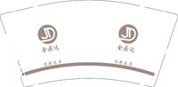 12250507金鼎达9盎司1千：tb6622461302 一次性定制纸杯、一次性广告纸杯设计图