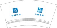 12250507 中国建筑通用9盎司5千：zhenlp2012 一次性定制纸杯、一次性广告纸杯设计图
