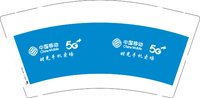 12250504时光手机卖场 9盎司1000个：cshp2009 一次性定制纸杯、一次性广告纸杯设计图