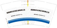 https://tcs.teambition.net/thumbnail/313h296fda9319a13033e86b52dc0c3f97c0/w/200/h/200纸杯定做 设计图附件