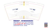 https://tcs.teambition.net/thumbnail/313h299e448d948009401909349c5a7a817f/w/200/h/200纸杯定做 设计图附件
