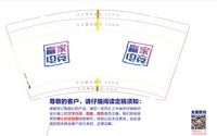 13250504 赢家电竞9盎司1千个：蛮小健 一次性定制纸杯、一次性广告纸杯设计图