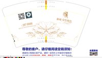 https://tcs.teambition.net/thumbnail/313h2aa2978a9d5917a48c11a4474e27c873/w/200/h/200纸杯定做 设计图附件