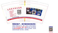 （印500个休白）12250403 9盎司加厚1千个：tb513962870 一次性定制纸杯、一次性广告纸杯设计图