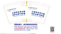 11250425沁园9盎司2千个：开心的玛丽2011 一次性定制纸杯、一次性广告纸杯设计图
