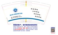 https://tcs.teambition.net/thumbnail/313h2c195768fc59bbd2516966cac2166c16/w/200/h/200纸杯定做 设计图附件