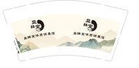 3140505 中医理疗调养馆 9盎司2000个：250505-254662428290816 一次性定制纸杯、一次性广告纸杯设计图