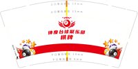 https://tcs.teambition.net/thumbnail/313h2d3a5485a40a65631f191bb2d29714a2/w/200/h/200纸杯定做 设计图附件