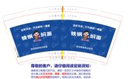 3140428 铁锅焖面 9盎司1000个：250430-571620728451162 一次性定制纸杯、一次性广告纸杯设计图