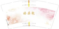 https://tcs.teambition.net/thumbnail/313h2dae8f381c3552f936249b8e4585bdff/w/200/h/200纸杯定做 设计图附件