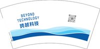 3140505 跨越科技 7盎司特厚2000个：250505-080687951511840 一次性定制纸杯、一次性广告纸杯设计图