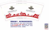 https://tcs.teambition.net/thumbnail/313h2df2c6eb1d3b14d93c9909919a2545e6/w/200/h/200纸杯定做 设计图附件