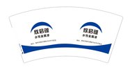 3140428 欣启蘊 9盎司特厚1000个：250428-012677301782365 一次性定制纸杯、一次性广告纸杯设计图