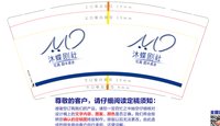 https://tcs.teambition.net/thumbnail/313h2e886594c18216f6eafa09c2036bd833/w/200/h/200纸杯定做 设计图附件