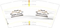 https://tcs.teambition.net/thumbnail/313h2e92be3244e5b044cd19f054d7fdfd55/w/200/h/200纸杯定做 设计图附件