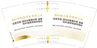 https://tcs.teambition.net/thumbnail/313h2edf09431debefd467229e993c726a58/w/200/h/200纸杯定做 设计图附件