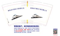 12250416陕西浪宇建筑工程有限公司 9盎司加厚1000个：珊珊是辣妹不是甜妹 一次性定制纸杯、一次性广告纸杯设计图