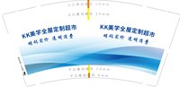 https://tcs.teambition.net/thumbnail/313h2f51051414c657d76246584d3a7adc6a/w/200/h/200纸杯定做 设计图附件