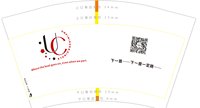 https://tcs.teambition.net/thumbnail/313h2f62d9113a6c9bb1c4a1151056eb27a2/w/200/h/200纸杯定做 设计图附件