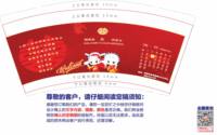 https://tcs.teambition.net/thumbnail/313h2f6ea077d4de0eb4be27ccf822e2bcf2/w/200/h/200纸杯定做 设计图附件