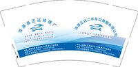 12250505洱源正达二手车9盎司加厚1千个：你照爷240797 一次性定制纸杯、一次性广告纸杯设计图