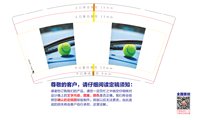 https://tcs.teambition.net/thumbnail/313h319f91578363bb690f9037c1318c3c8f/w/200/h/200纸杯定做 设计图附件