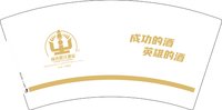 3140428 成吉思汗酒业 7盎司特厚2000个：250428-343115098460763 一次性定制纸杯、一次性广告纸杯设计图