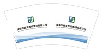 12250507河南中嘉业投资集团有限公司9盎司加厚2千个：tb575005461 一次性定制纸杯、一次性广告纸杯设计图