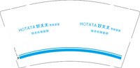 13250505 好太太9盎司特厚1千个：吧测量却哈 一次性定制纸杯、一次性广告纸杯设计图