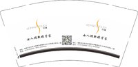 13250506 （新改）女人媚 9盎司特厚2千个：格式化的爱422 一次性定制纸杯、一次性广告纸杯设计图