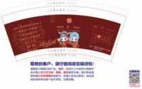 12250429 9盎司加厚1千：青柠向晚wei 一次性定制纸杯、一次性广告纸杯设计图