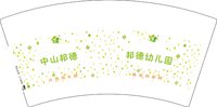 13250429（改）中山邦德7盎司5千个加急：邦德国际教育机构 一次性定制纸杯、一次性广告纸杯设计图