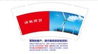 https://tcs.teambition.net/thumbnail/313h327aad042b0d062e1d77601051cbb79e/w/200/h/200纸杯定做 设计图附件