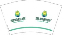12250427潮牌四喜12盎司2千：翔仔1990 一次性定制纸杯、一次性广告纸杯设计图