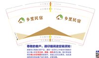 https://tcs.teambition.net/thumbnail/313h339684e08581f717857742ea38c38372/w/200/h/200纸杯定做 设计图附件