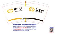 11250430车工达9盎司1万个（装50个一条 注意质量别漏 打包结实）：cbj71559 一次性定制纸杯、一次性广告纸杯设计图