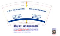 12250505北新建材 9盎司5000个：心中有个猫 一次性定制纸杯、一次性广告纸杯设计图