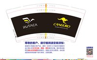 11250429rutaca7盎司1万个：2393586754fanny 一次性定制纸杯、一次性广告纸杯设计图